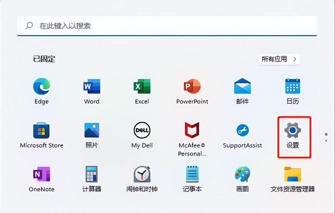 手机耳机可以在电脑上用吗（电脑连接蓝牙耳机的方法） 第3张