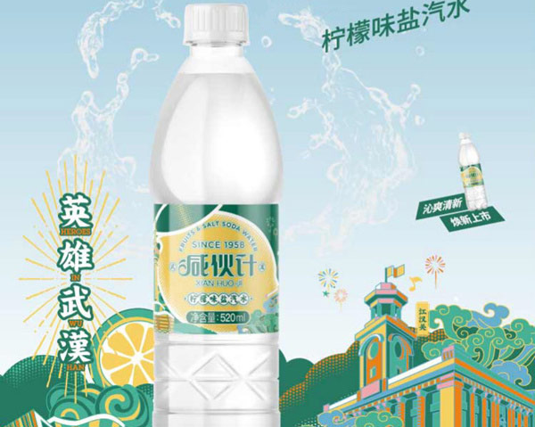 咸火鸡.jpg 第11张