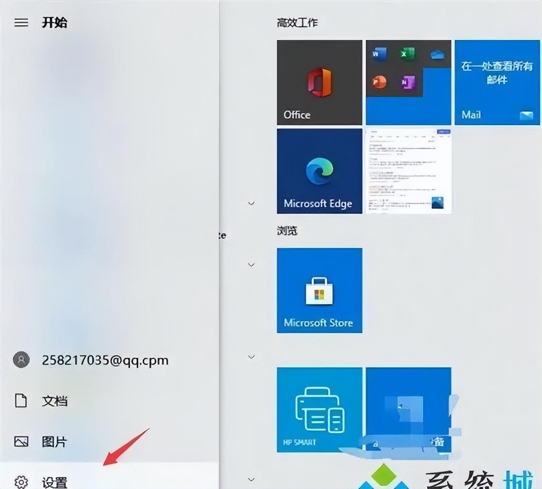 手机耳机可以在电脑上用吗（电脑连接蓝牙耳机的方法） 第11张