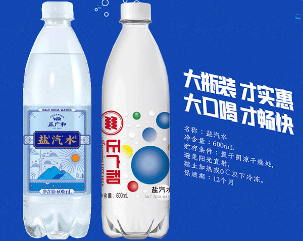 正广和.jpg 第19张