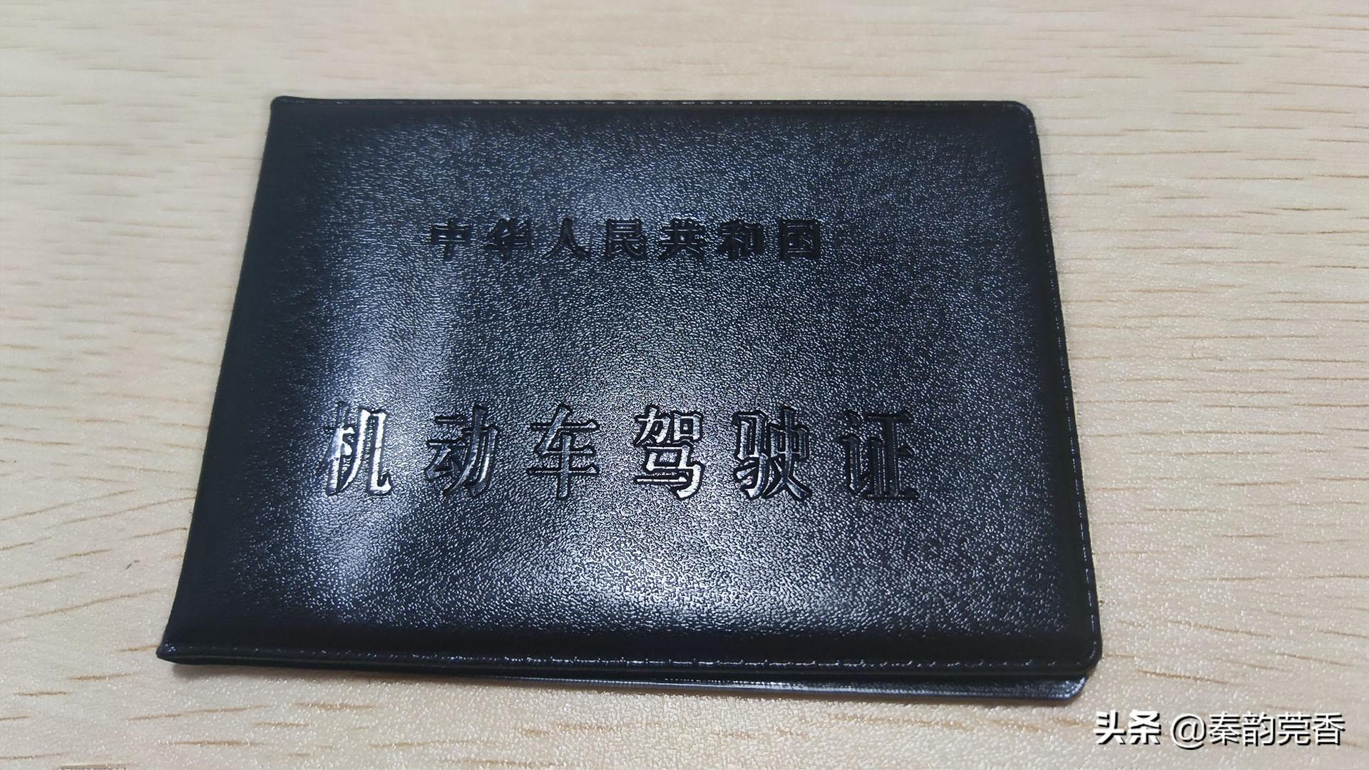 驾照到期了如何换新驾照（更换驾驶证流程及注意事项） 第1张