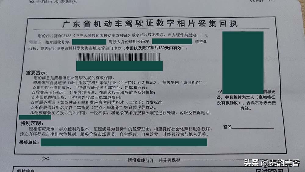 驾照到期了如何换新驾照（更换驾驶证流程及注意事项） 第3张