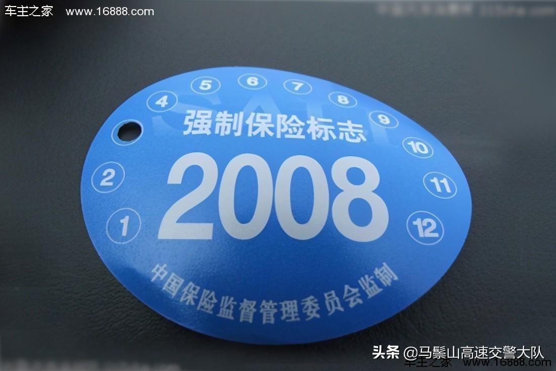 车险怎么买最划算2022多少钱（汽车保险购买技巧） 第3张
