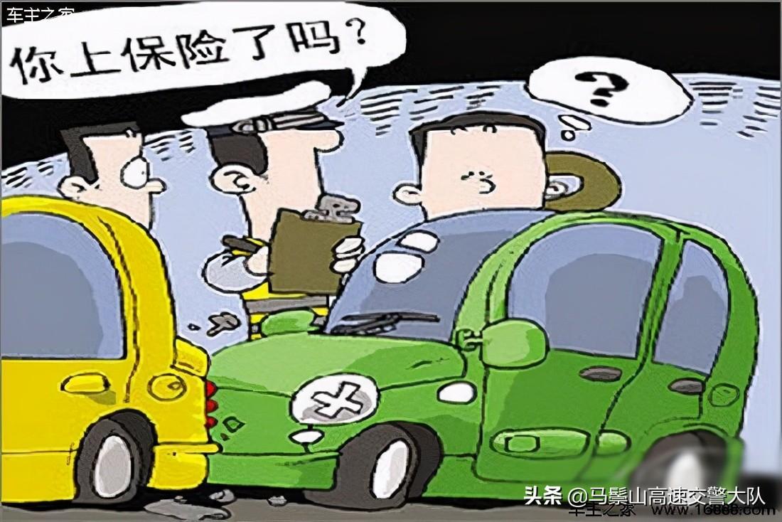 车险怎么买最划算2022多少钱（汽车保险购买技巧） 第11张