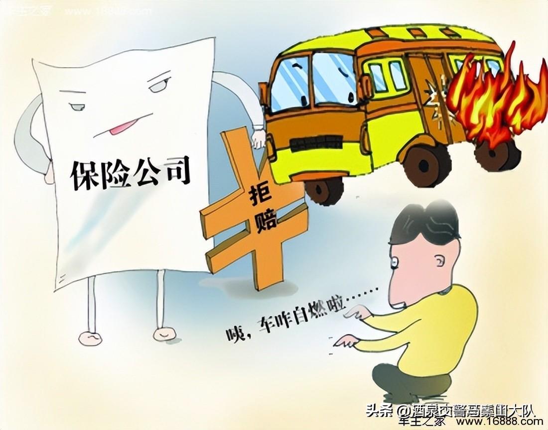 车险怎么买最划算2022多少钱（汽车保险购买技巧） 第13张