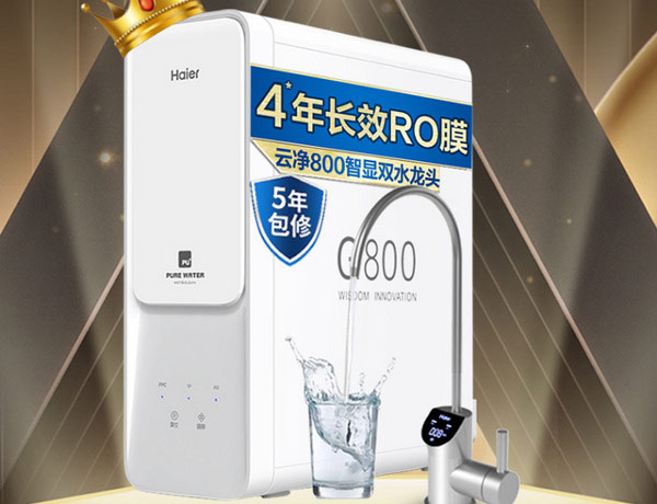 海尔.jpg 第13张