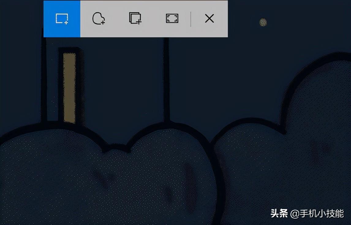 电脑截屏快捷键ctrl+alt+a没反应（电脑中的截图方法推荐） 第5张