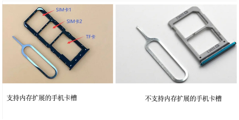 手机内存不够用怎么扩大内存（扩展手机内存的方法） 第3张