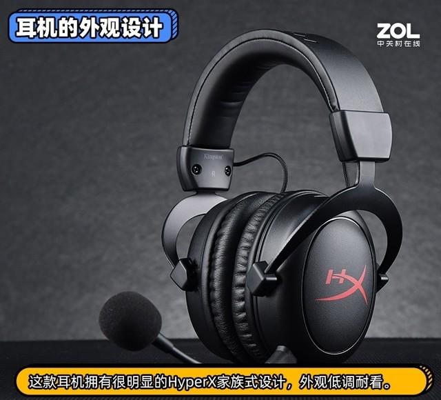 hyperx耳机评测（带你聆听不一样的声音） 第5张
