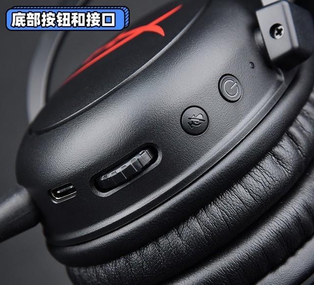 hyperx耳机评测（带你聆听不一样的声音） 第7张