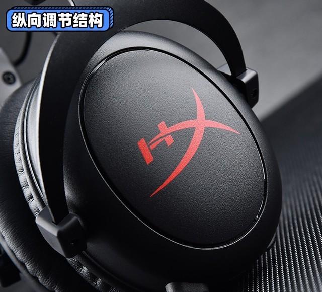 hyperx耳机评测（带你聆听不一样的声音） 第13张
