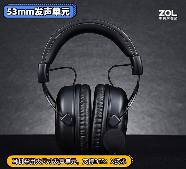 hyperx耳机评测（带你聆听不一样的声音） 第17张