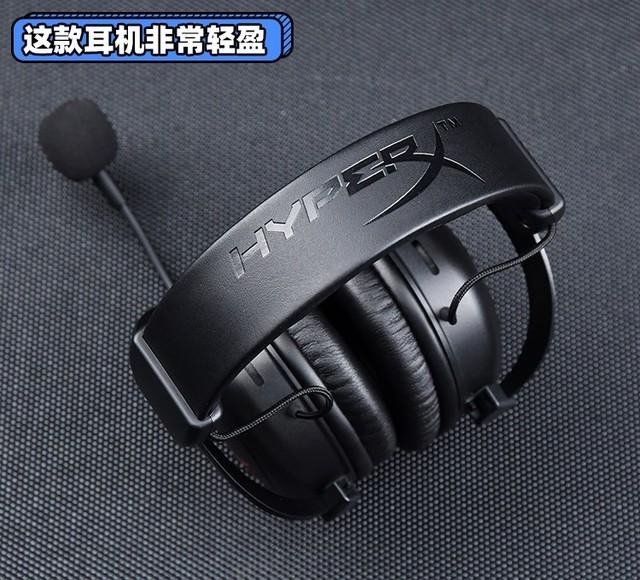 hyperx耳机评测（带你聆听不一样的声音） 第21张