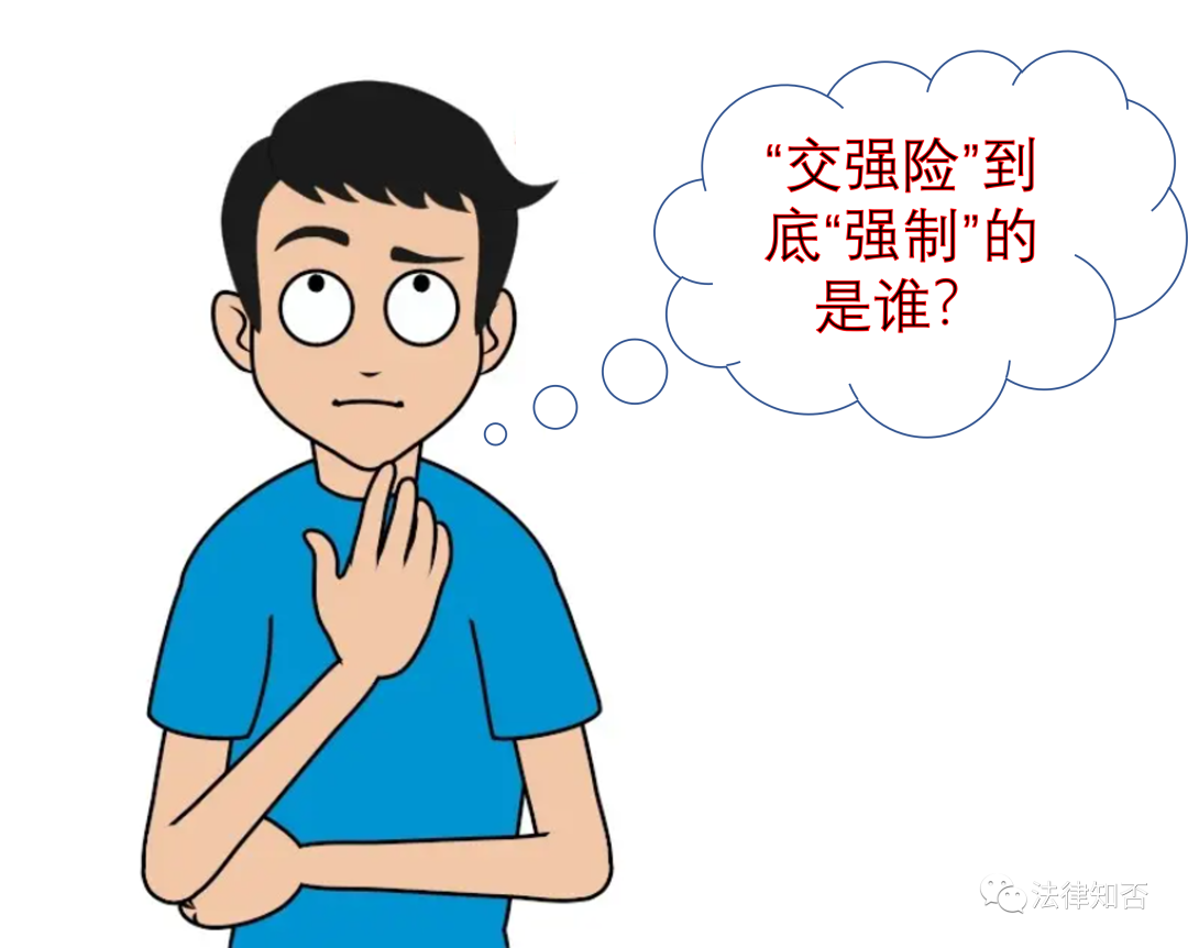 交强险赔偿范围和金额（交强险赔偿标准明细表） 第1张