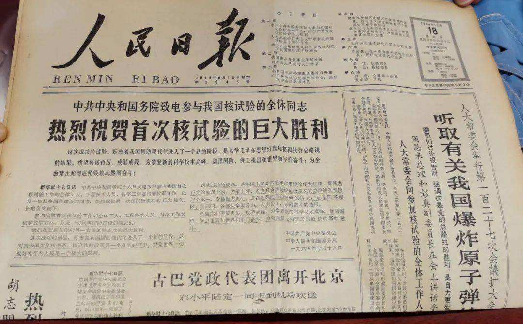 世界上最厉害的武器是什么（世界上威力最大的十款武器） 第3张