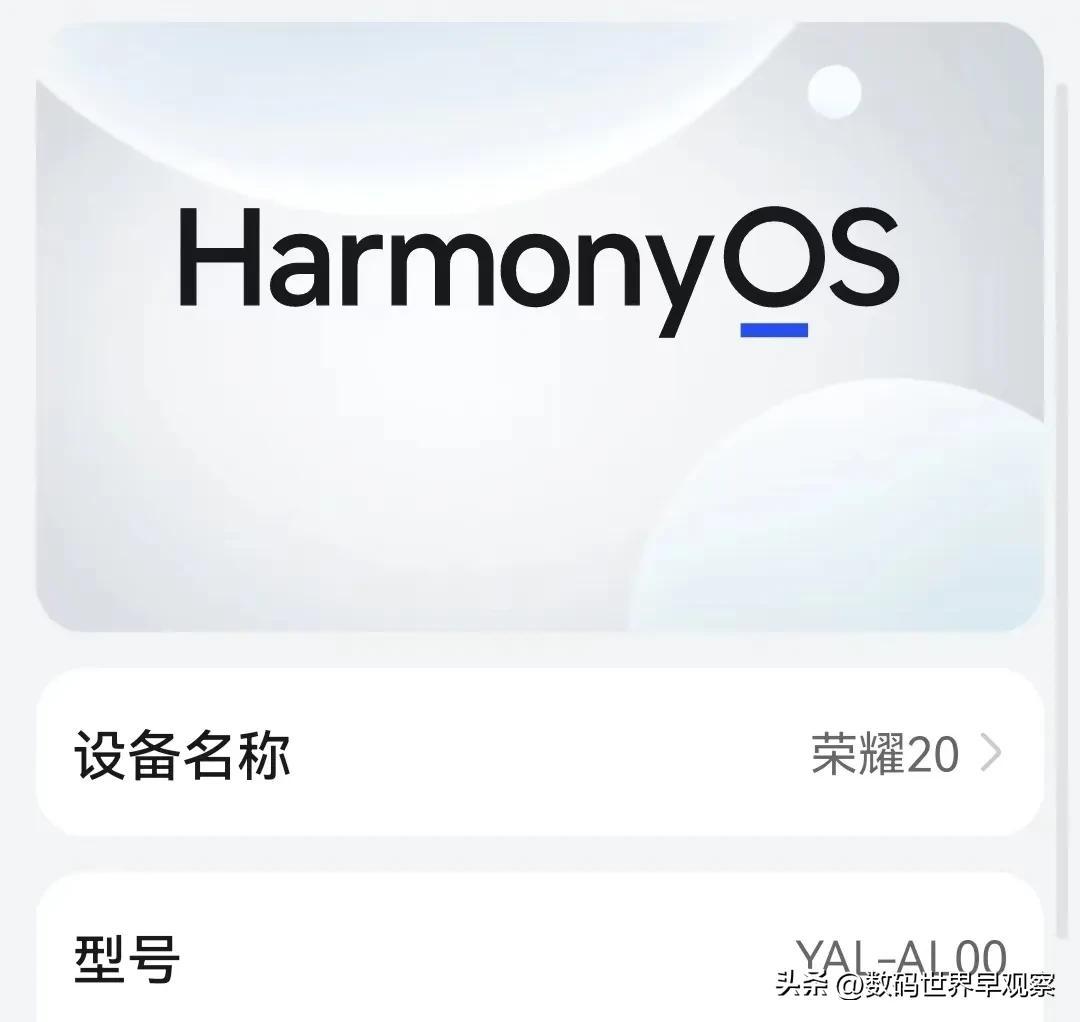 荣耀v9可以升级鸿蒙系统吗（鸿蒙OS支持荣耀这些机型） 第5张