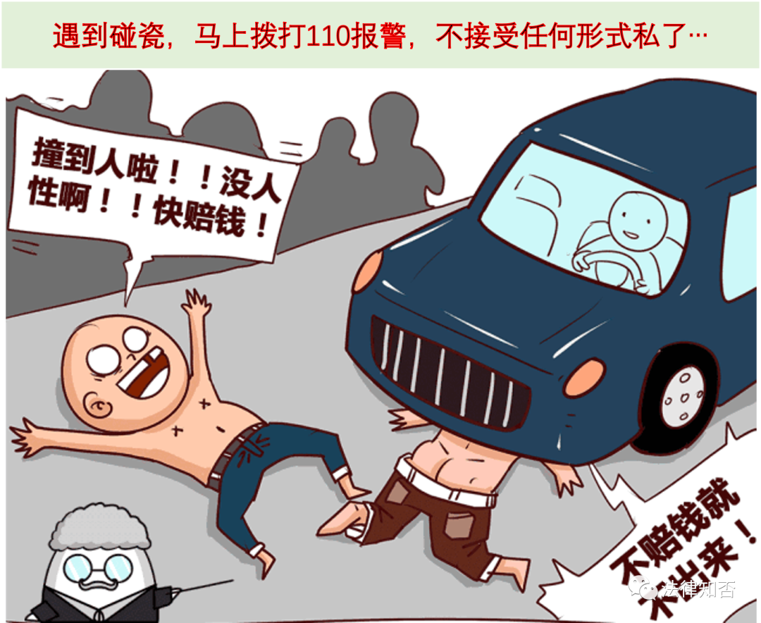 交强险赔偿范围和金额（交强险赔偿标准明细表） 第15张