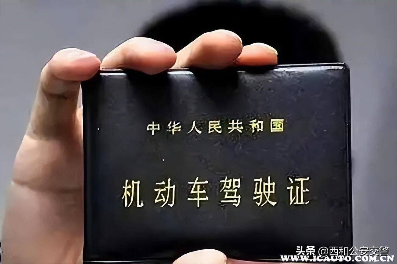 驾驶证到期后多长时间内必须换证（驾照到期了怎么换证） 第3张