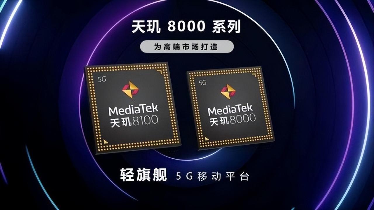 手机cpu性能排行榜大全（手机处理器前十强2022） 第5张
