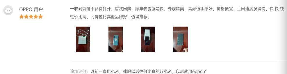 oppo k5值得入手吗（性价比爆棚的OPPO K5详解） 第3张