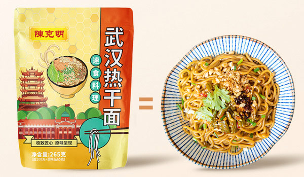 武汉热干面哪个品牌好吃？武汉热干面品牌排行榜前十名 第7张