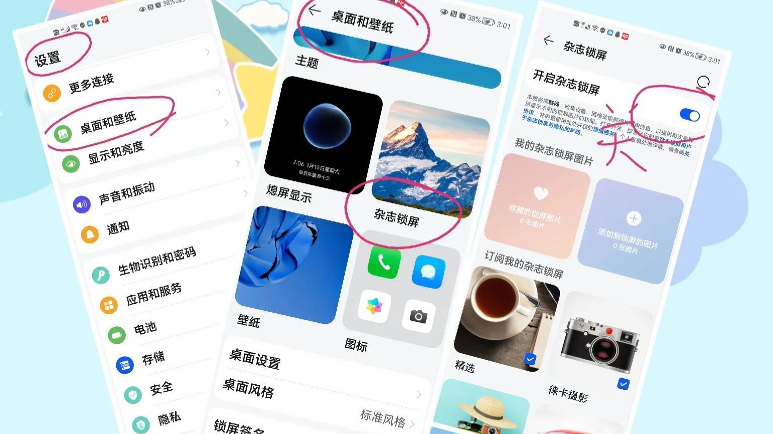 手机老是弹出广告怎么消除（手机弹屏广告多怎么关闭） 第7张