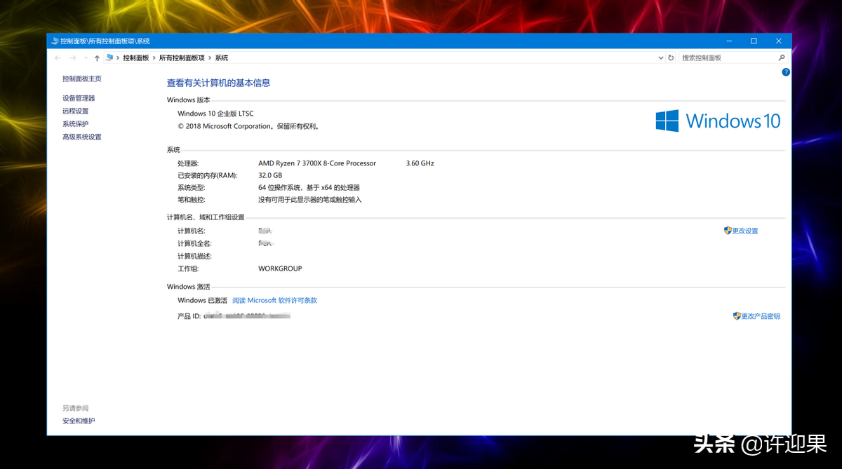win7哪个版本最流畅稳定（选择Windows系统版本方法） 第5张