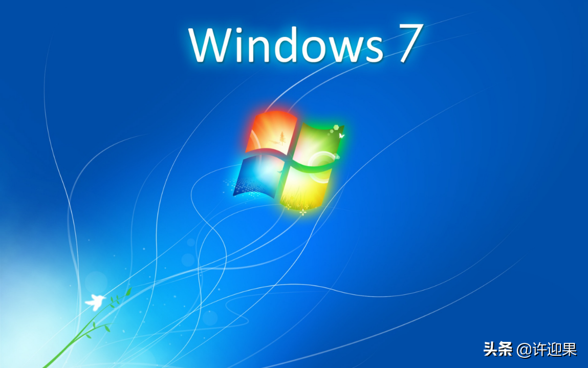 win7哪个版本最流畅稳定（选择Windows系统版本方法） 第7张