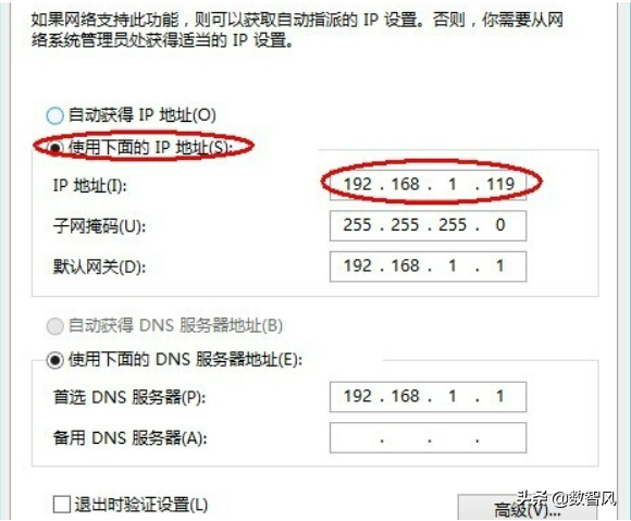 有网络但是网页打不开是什么原因（网络正常却不能上网解决方法） 第3张