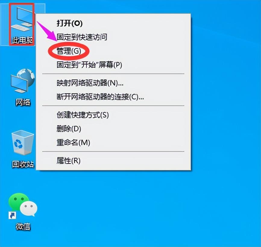 独显和集显的区别在哪里（独立显卡和集成显卡区别） 第3张