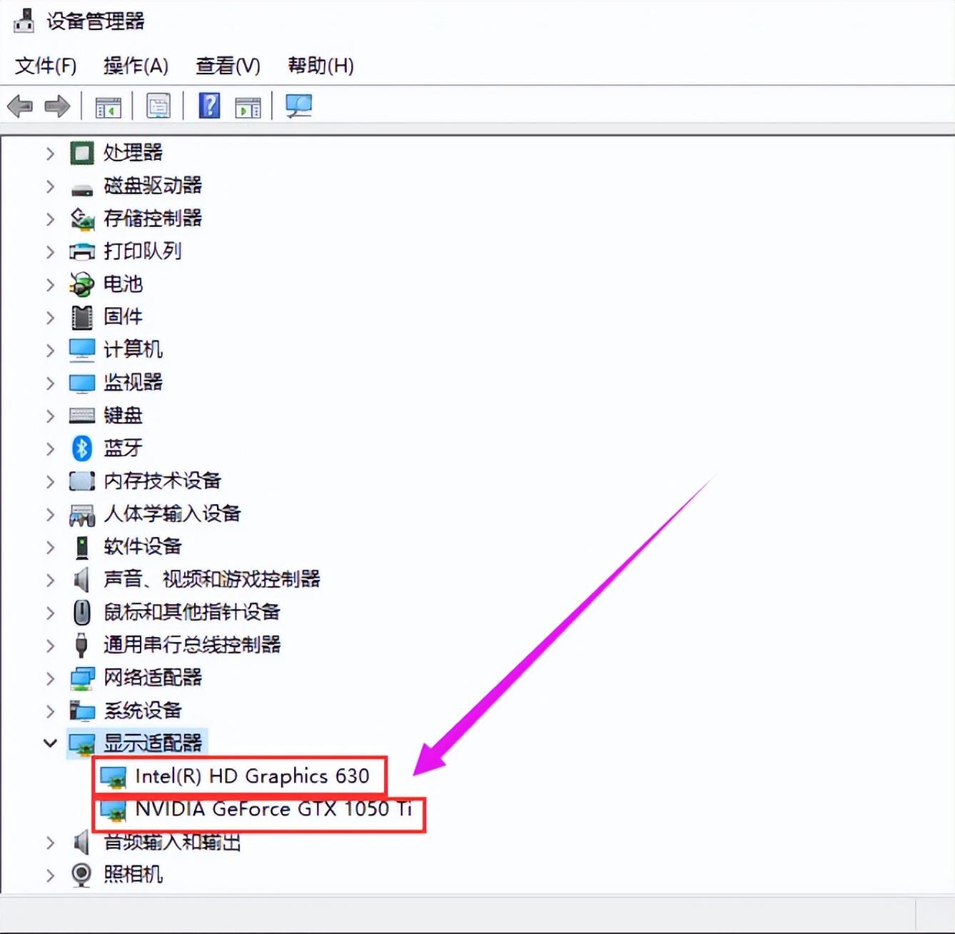 独显和集显的区别在哪里（独立显卡和集成显卡区别） 第9张