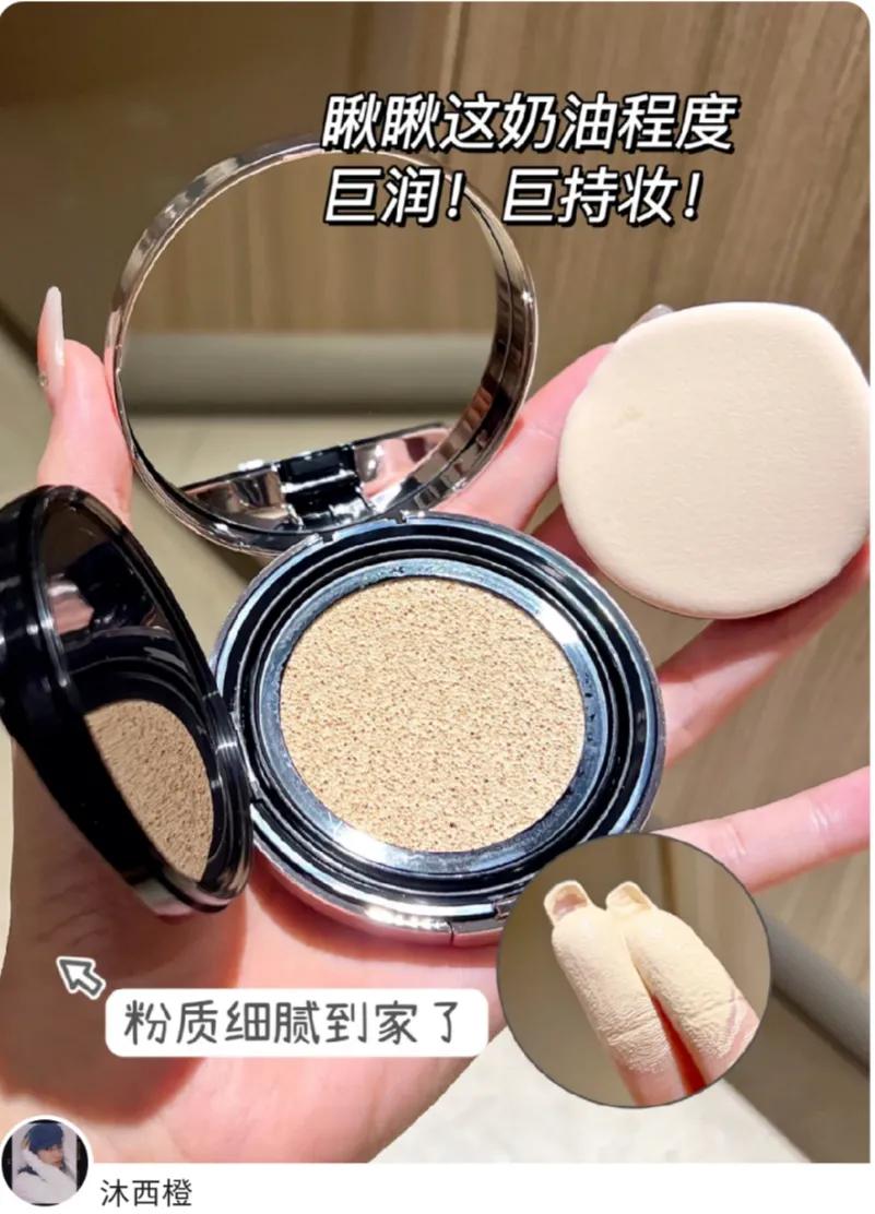 气垫和粉底液的区别（两者怎么选，哪个更好用） 第1张