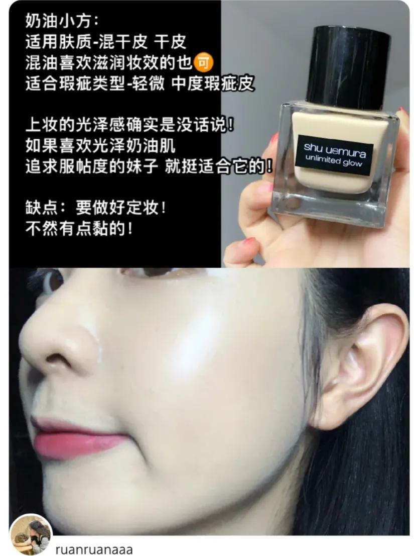 气垫和粉底液的区别（两者怎么选，哪个更好用） 第9张