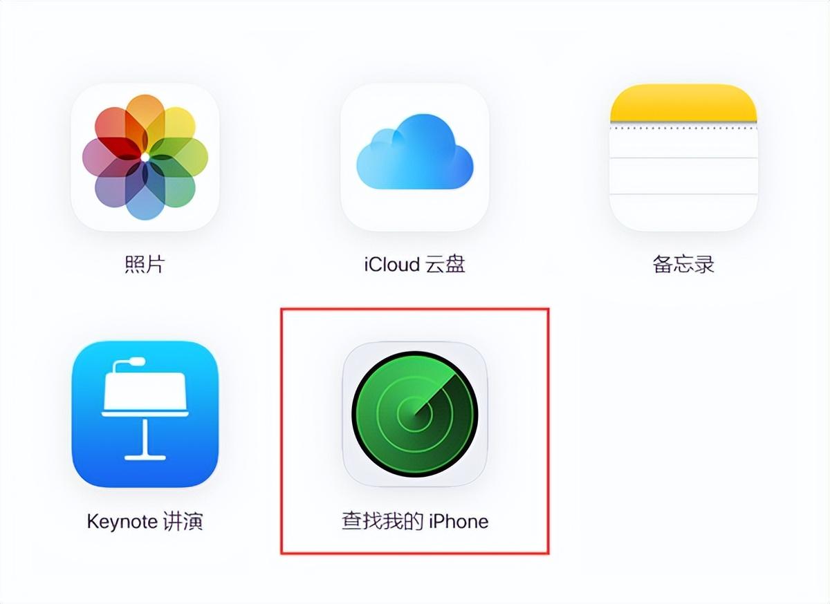 iphone强制恢复出厂设置方式（苹果手机恢复出厂设置教程） 第7张
