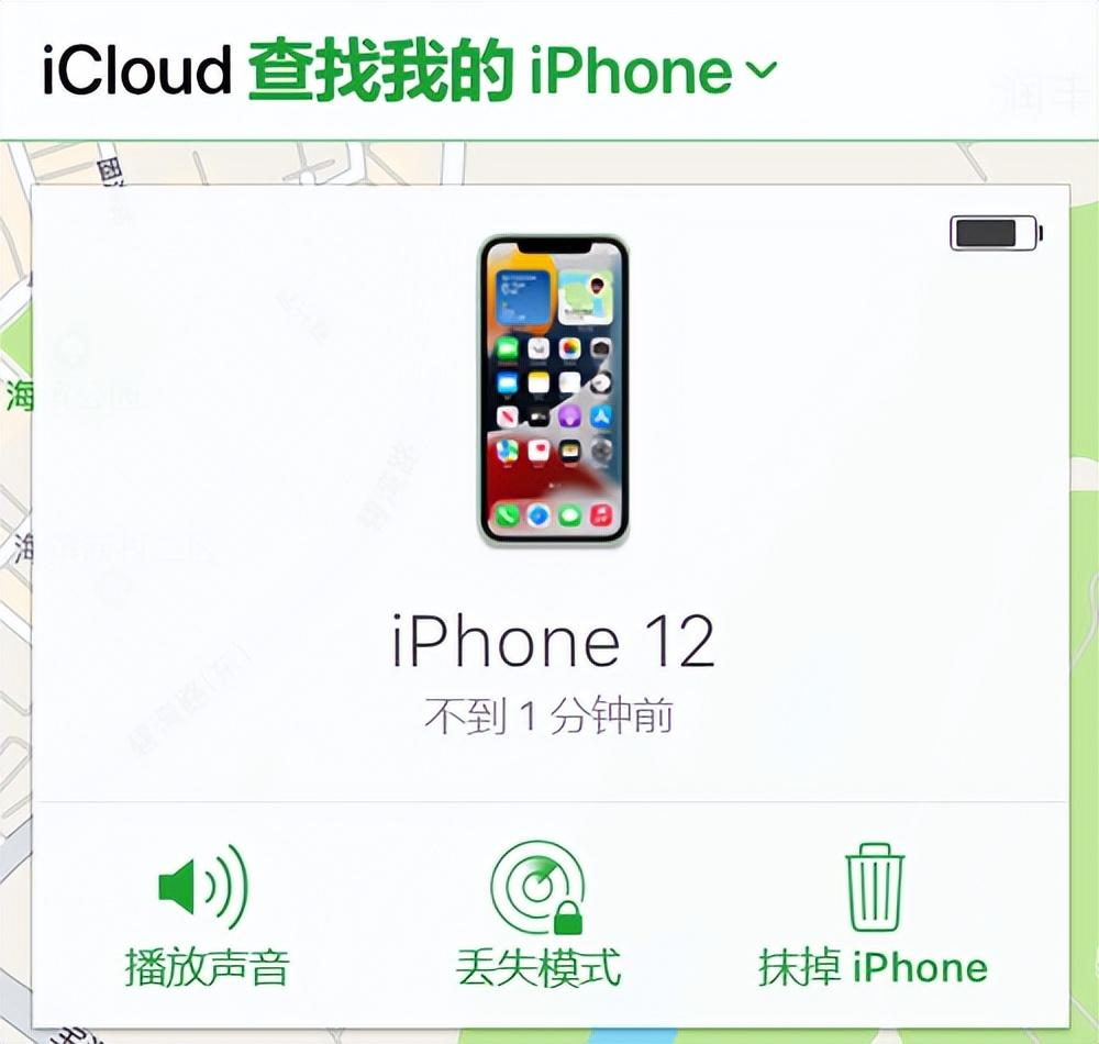 iphone强制恢复出厂设置方式（苹果手机恢复出厂设置教程） 第9张