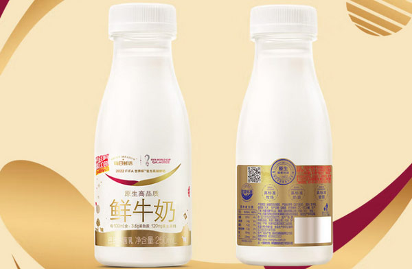 新鲜牛奶哪个品牌好？鲜牛奶品牌排行榜前十名 第1张