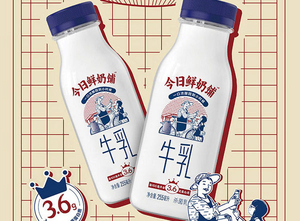 新鲜牛奶哪个品牌好？鲜牛奶品牌排行榜前十名 第7张