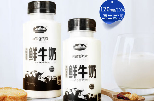 新鲜牛奶哪个品牌好？鲜牛奶品牌排行榜前十名 第15张