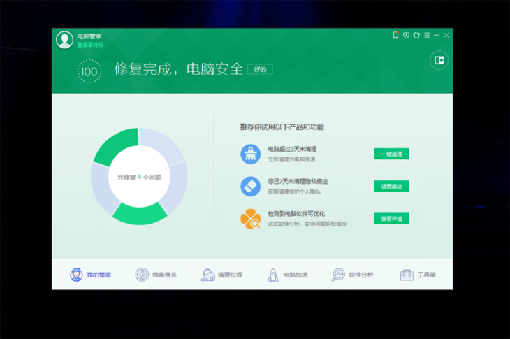 键盘键位乱了怎么恢复win10（电脑键盘输入错乱解决方法） 第5张