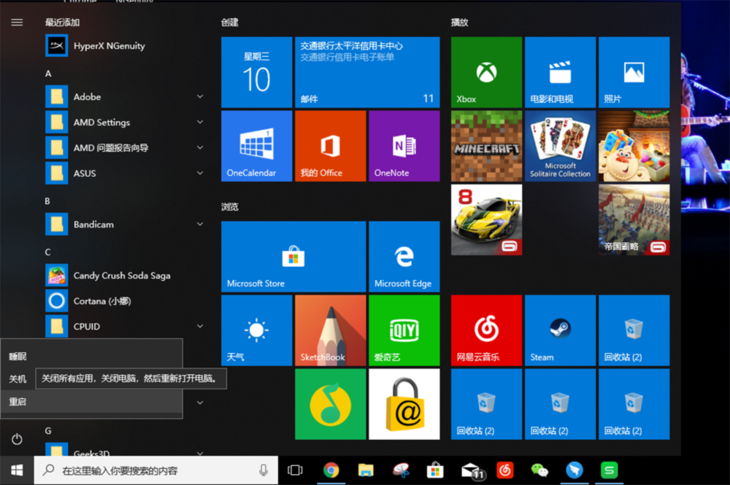键盘键位乱了怎么恢复win10（电脑键盘输入错乱解决方法） 第7张