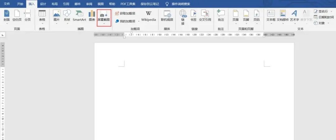 电脑如何截屏截图（电脑截图的6种方法） 第9张