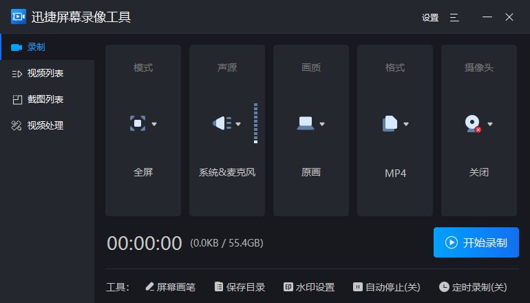 电脑如何截屏截图（电脑截图的6种方法） 第11张