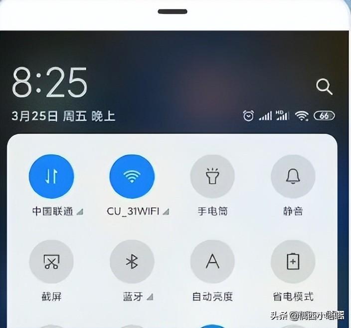 无线蓝牙耳机怎么连接手机（蓝牙无线耳机配对教程） 第1张