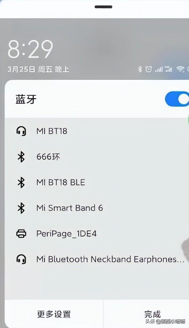 无线蓝牙耳机怎么连接手机（蓝牙无线耳机配对教程） 第5张