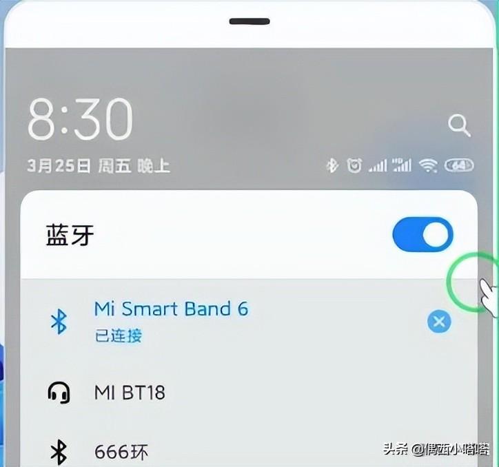 无线蓝牙耳机怎么连接手机（蓝牙无线耳机配对教程） 第7张