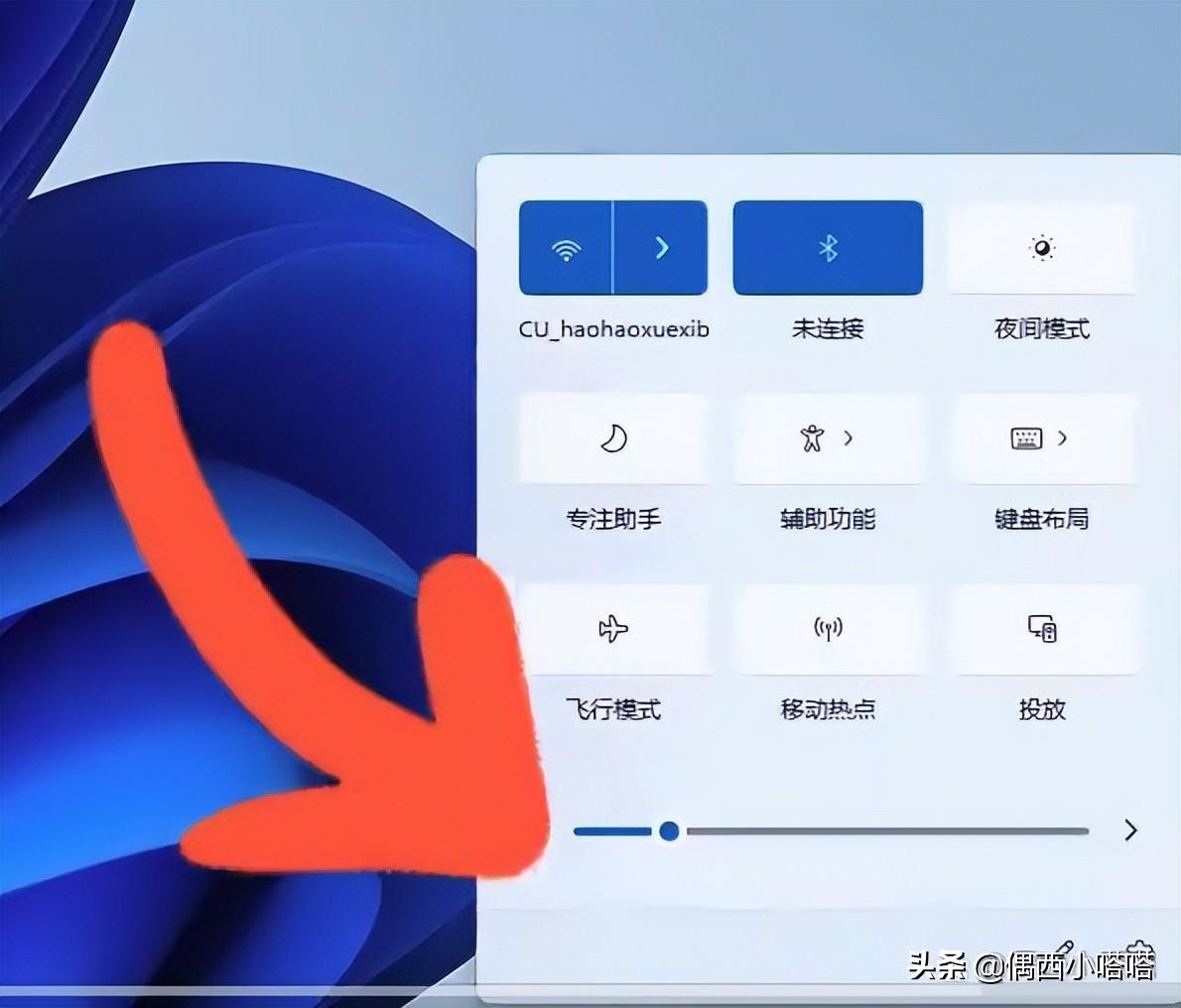 无线蓝牙耳机怎么连接手机（蓝牙无线耳机配对教程） 第9张