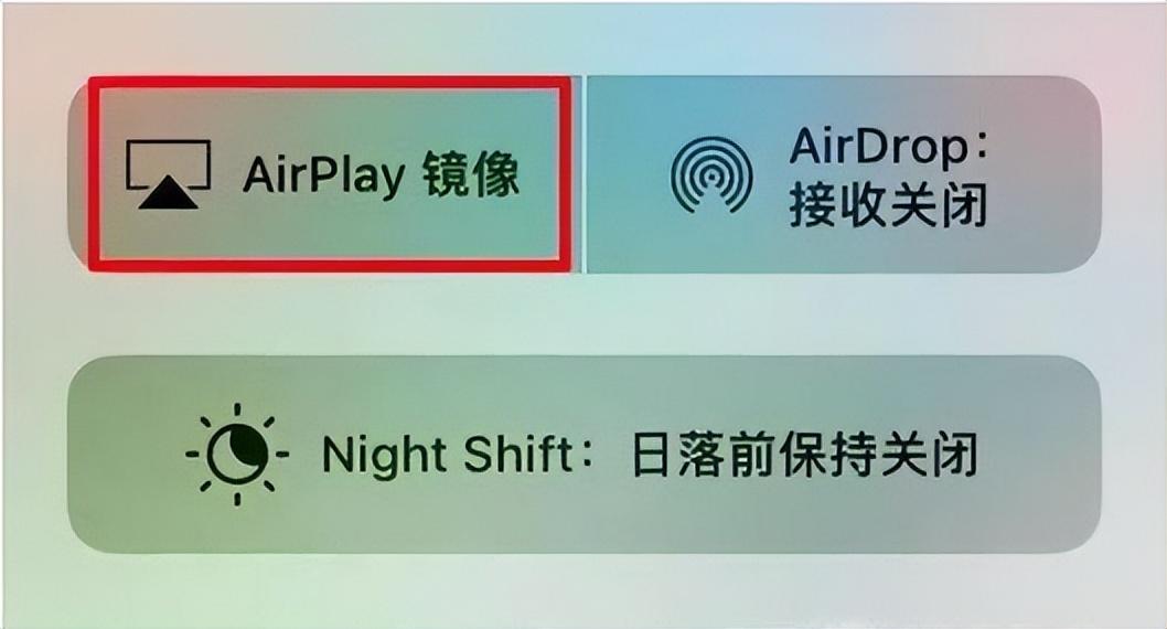 电视投屏怎么操作（电视投屏功能怎么打开） 第3张