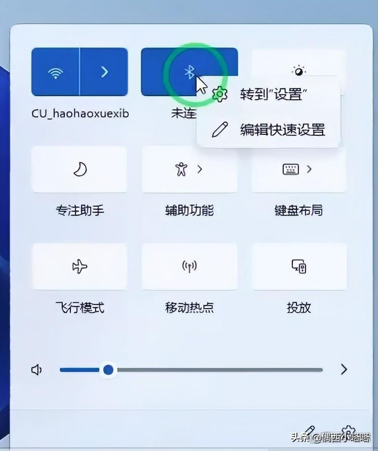 无线蓝牙耳机怎么连接手机（蓝牙无线耳机配对教程） 第11张