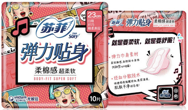 苏菲.jpg 第1张