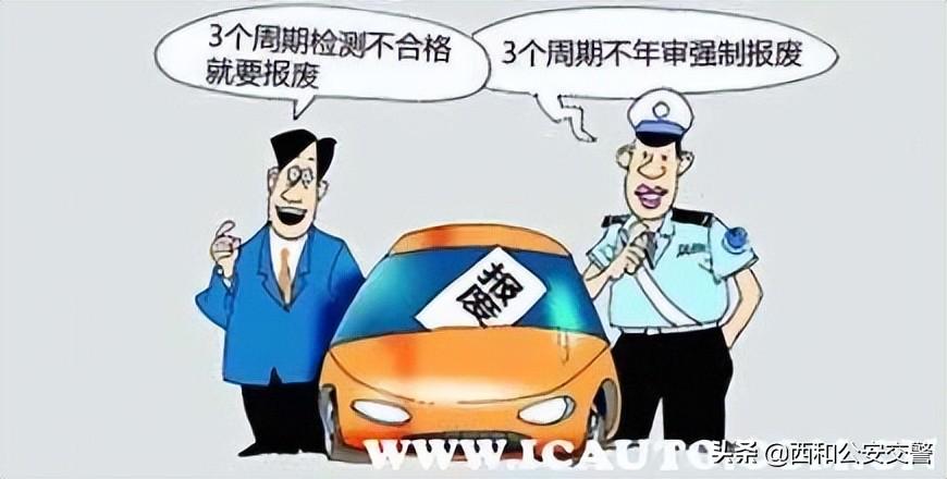 私家车多久年检一次（年检最多可以逾期几天） 第5张